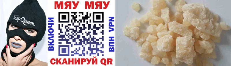 Купить Гашиш  Cocaine  Галлюциногенные грибы  Меф мяу мяу  Старая Русса