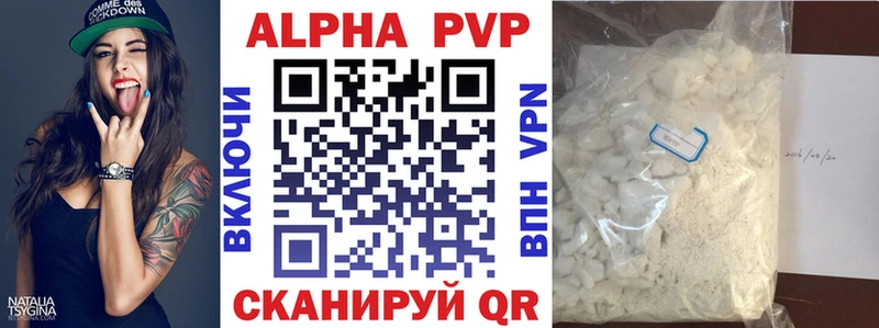 Купить  Старая Русса  Alpha-PVP кристаллы 