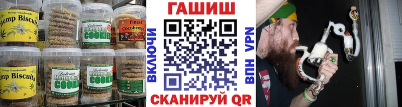 Купить где  Старая Русса  Canna-Cookies марихуана 