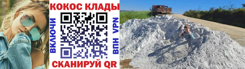 Купить где  Старая Русса  КОКАИН Боливия 