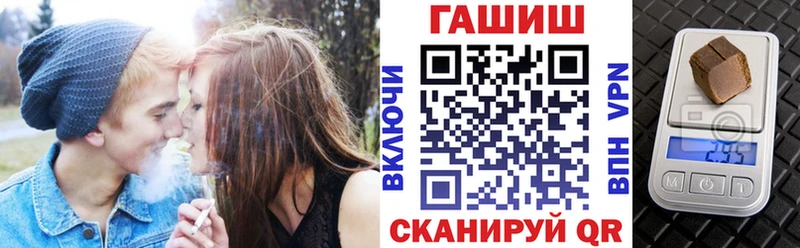 Купить где  Старая Русса  Гашиш гарик 