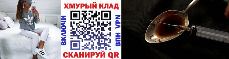Героин Афган  Купить где  Старая Русса 