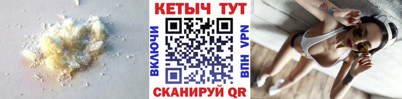 КЕТАМИН ketamine  Купить  Старая Русса 