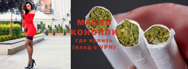 дистиллят марихуана Майский
