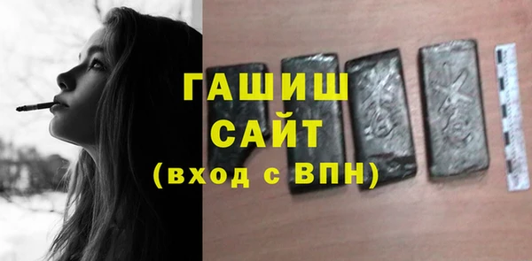 спайс Лихославль