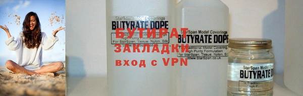 дистиллят марихуана Майский