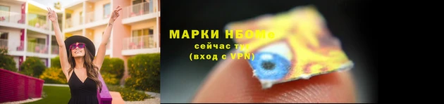 спайс Лихославль