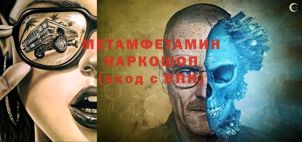 спайс Лихославль