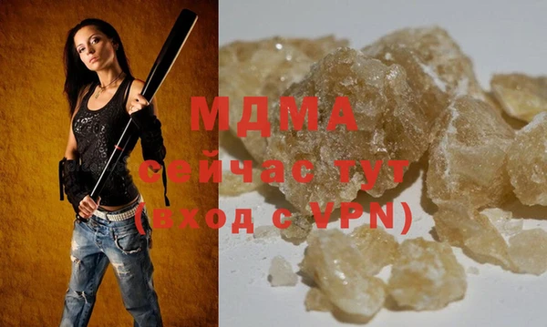 дистиллят марихуана Майский