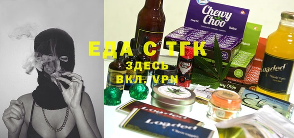дистиллят марихуана Майский