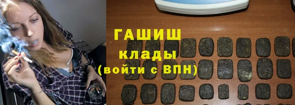 дистиллят марихуана Майский