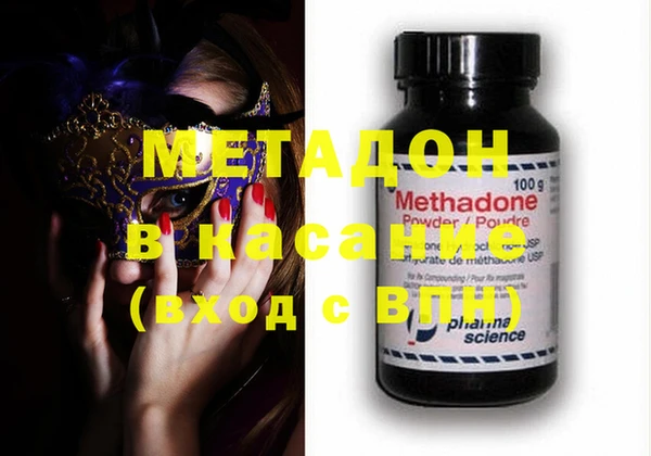 дистиллят марихуана Майский