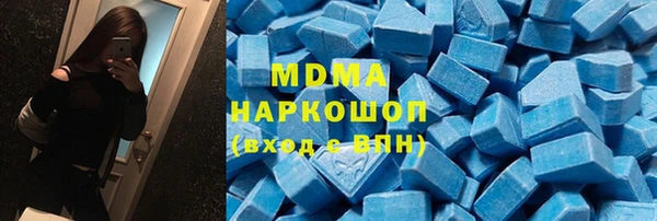 дистиллят марихуана Майский