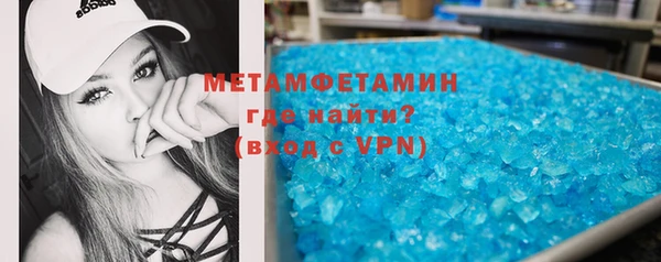 дистиллят марихуана Майский