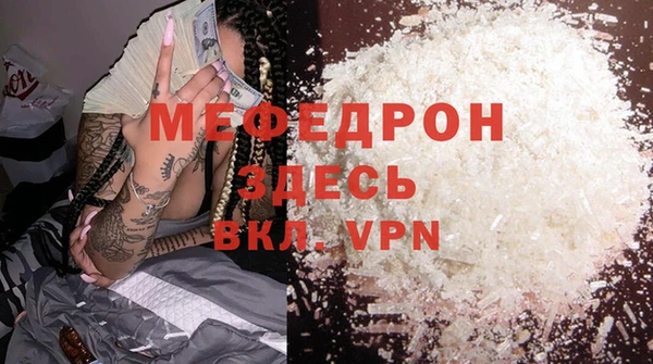 спайс Лихославль