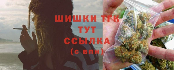 дистиллят марихуана Майский
