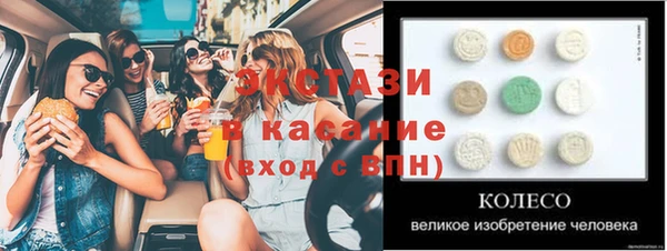дистиллят марихуана Майский