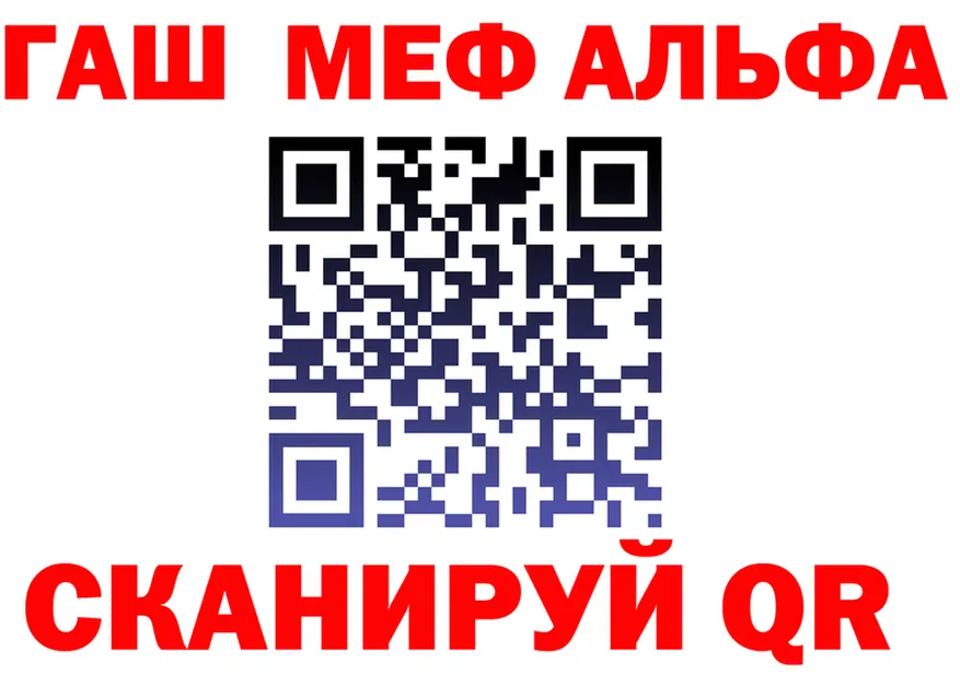 КОКАИН Fish Scale зеркало площадка MEGA Старая Русса