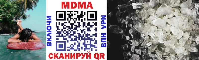Купить закладки  Старая Русса  МДМА кристаллы 