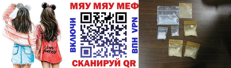Меф кристаллы  Купить где  Старая Русса 