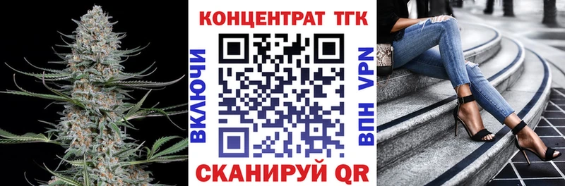 ТГК гашишное масло  Купить закладки  Старая Русса 