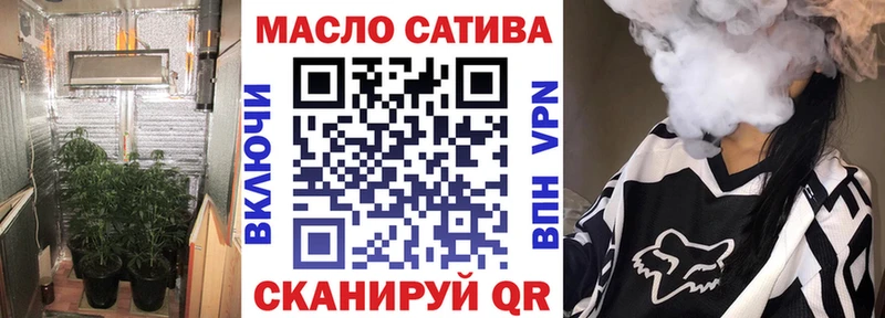 ТГК вейп Старая Русса